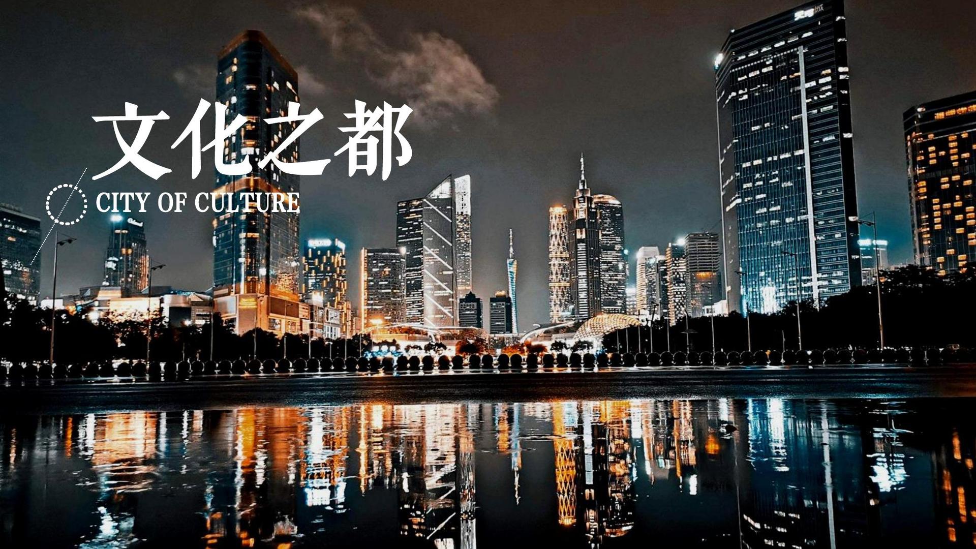 创想恒达影视推出“文化项目质量管理标准化体系”
